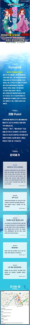 공연 이미지
