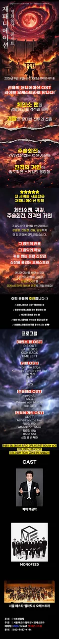 공연 이미지
