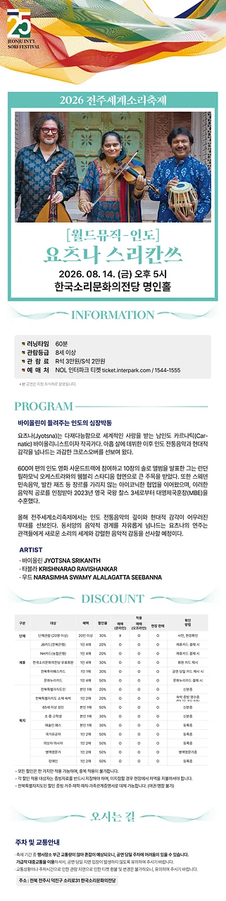 공연 이미지