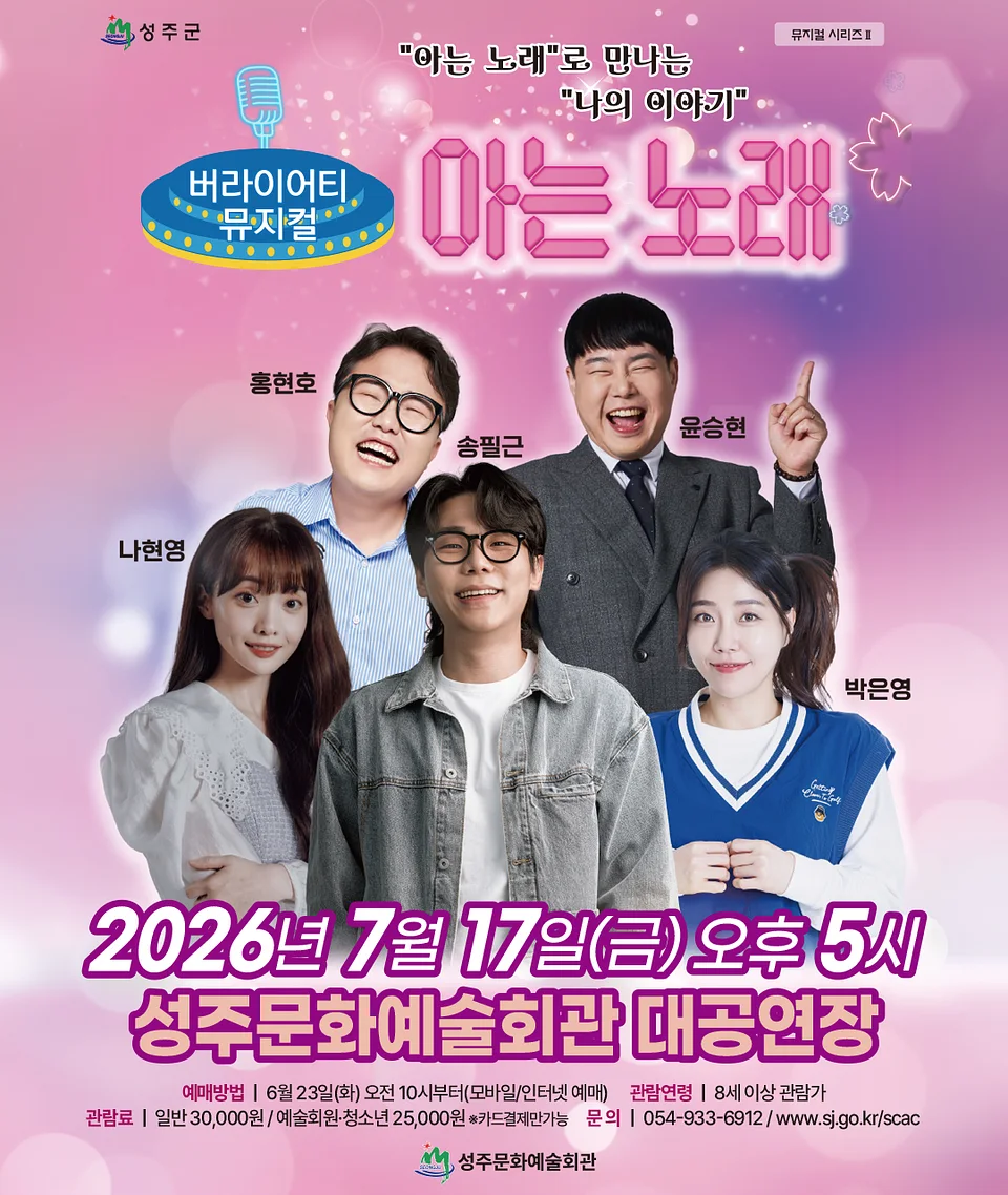 공연 이미지