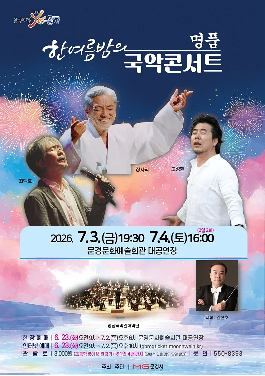공연 이미지