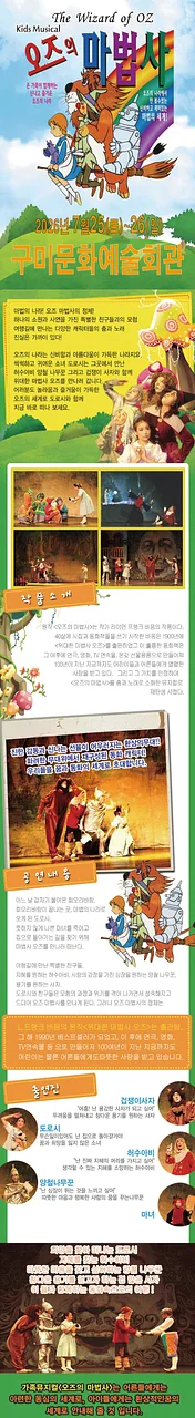 공연 이미지