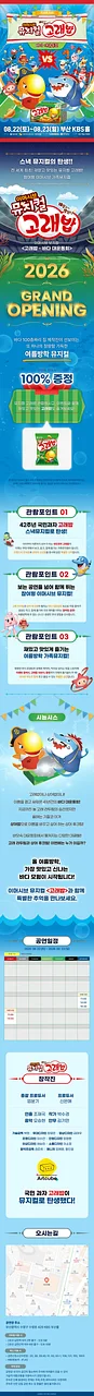 공연 이미지