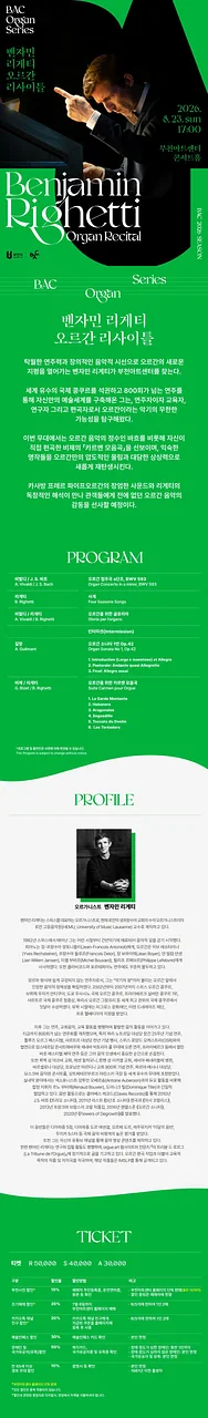 공연 이미지