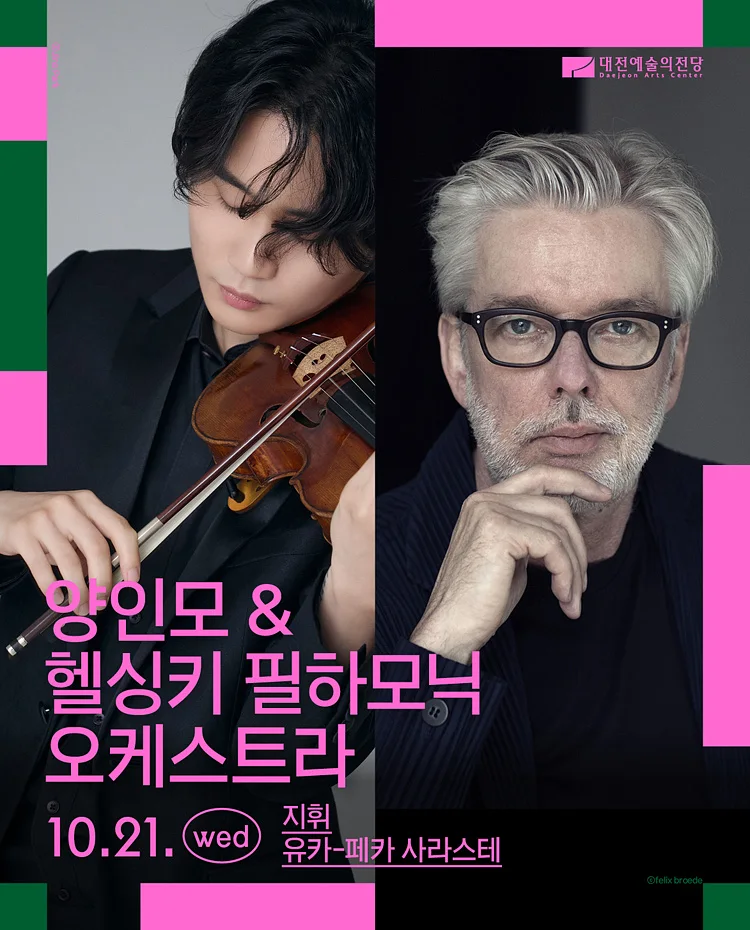 공연 이미지