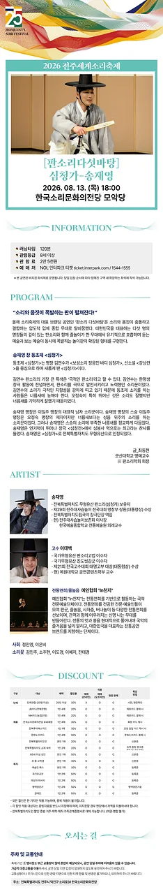 공연 이미지