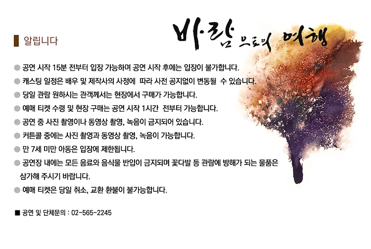 공연 이미지