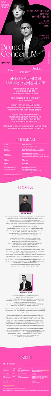공연 이미지