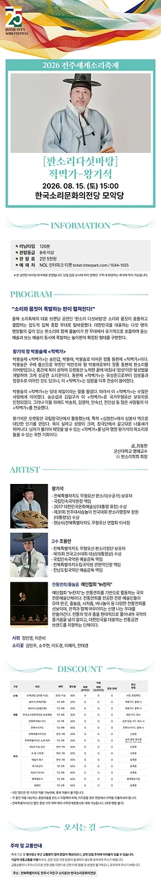 공연 이미지