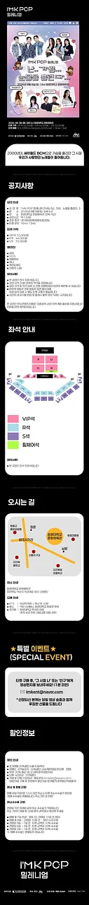 공연 이미지