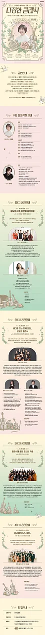 공연 이미지