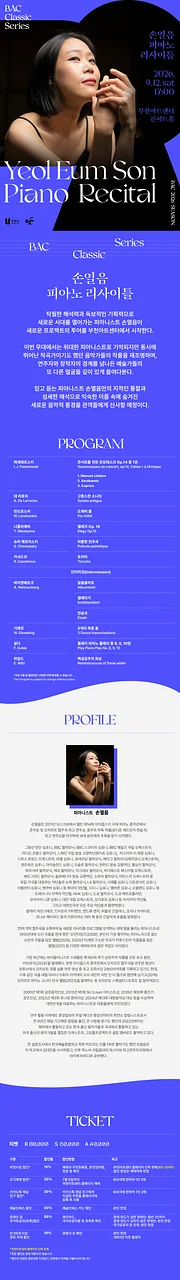 공연 이미지