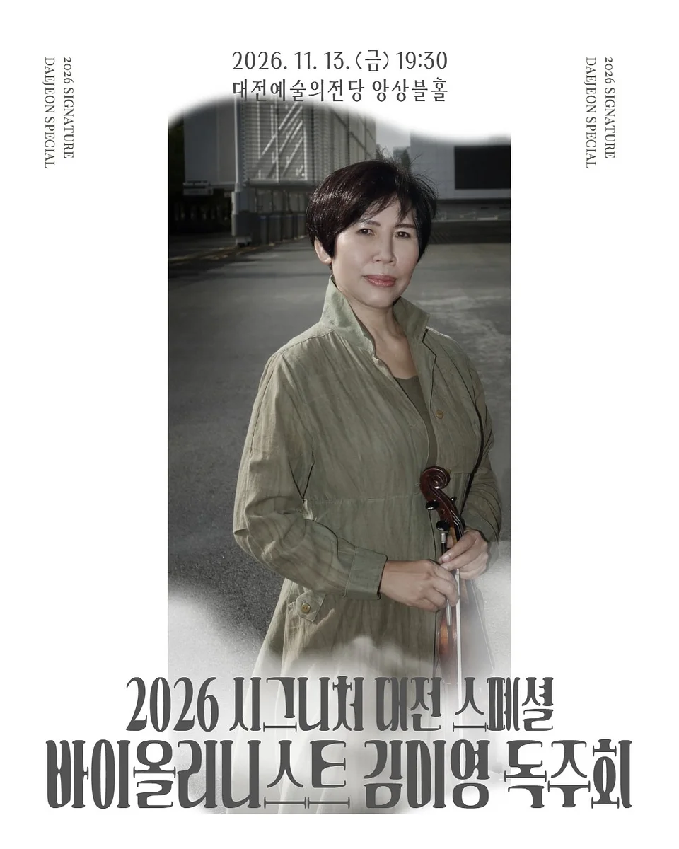공연 이미지