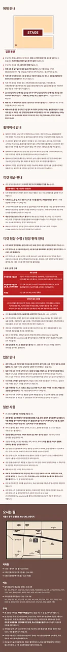 공연 이미지