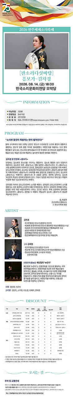 공연 이미지