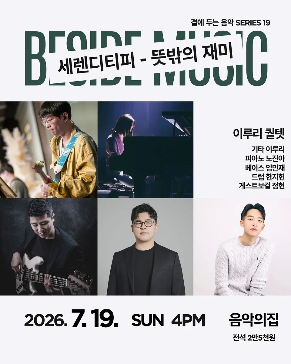 공연 이미지