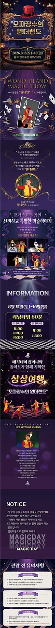 공연 이미지