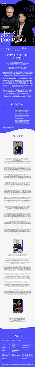 공연 이미지