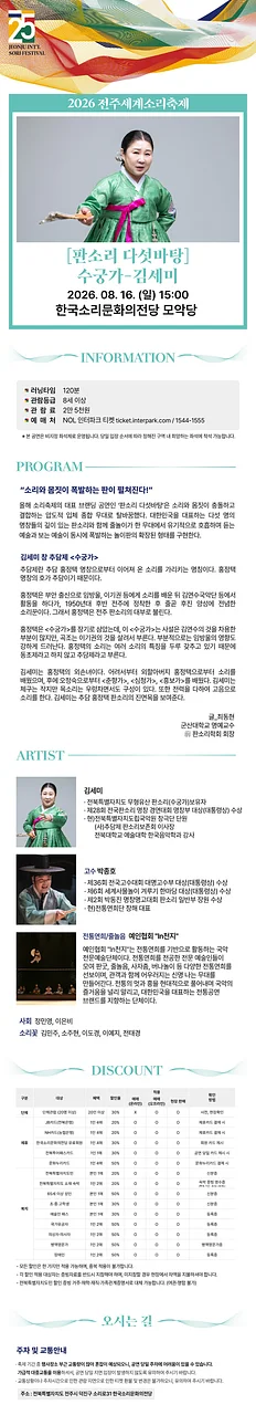 공연 이미지