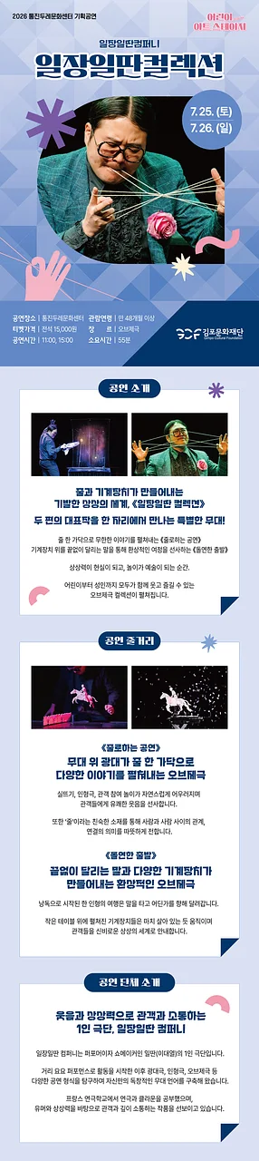 공연 이미지