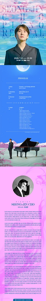 공연 이미지