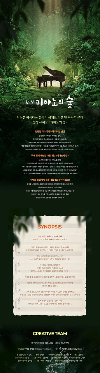 공연 이미지