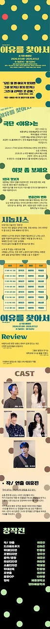 공연 이미지