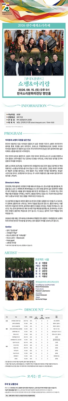 공연 이미지