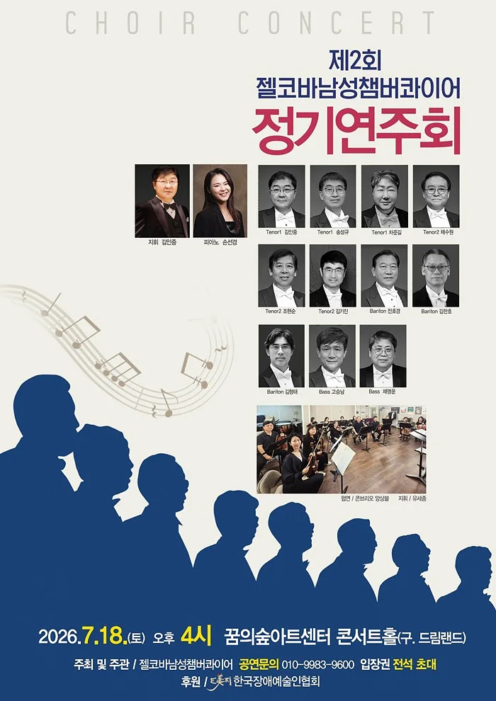 공연 이미지