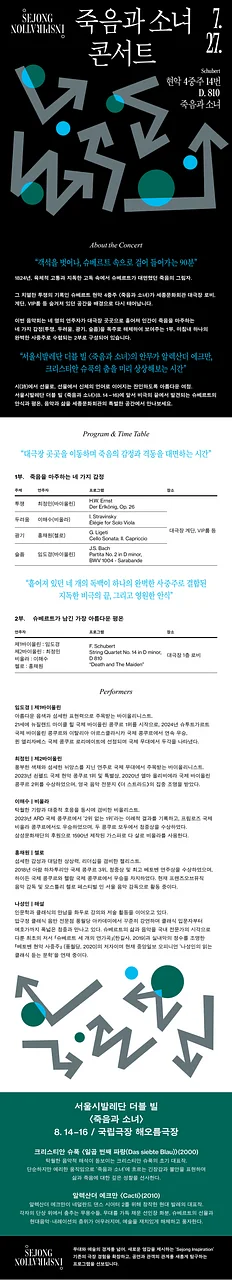 공연 이미지