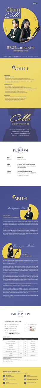 공연 이미지