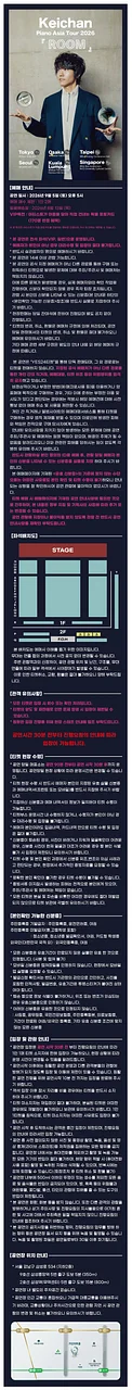 공연 이미지