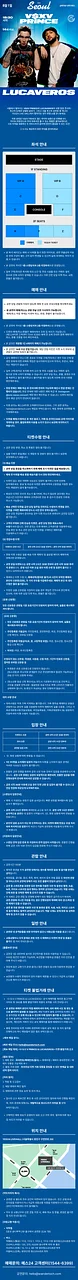 공연 이미지