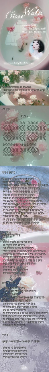 공연 이미지