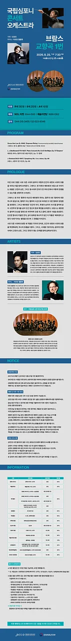 공연 이미지