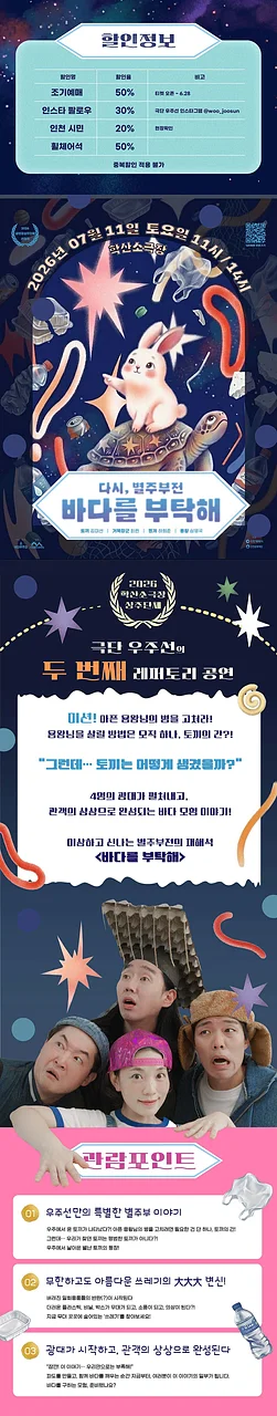 공연 이미지
