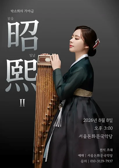 공연 이미지
