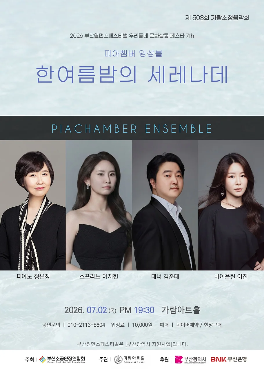 공연 이미지