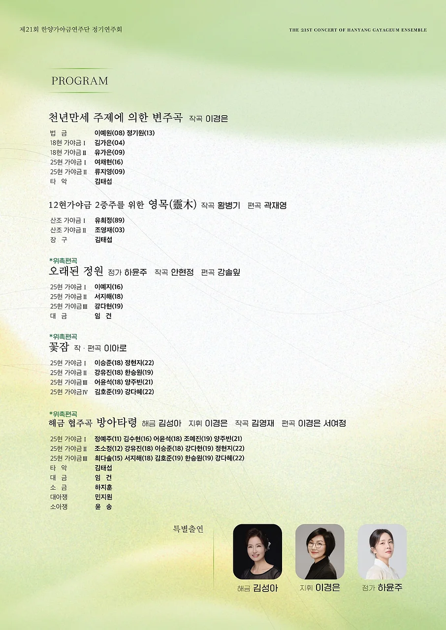 공연 이미지