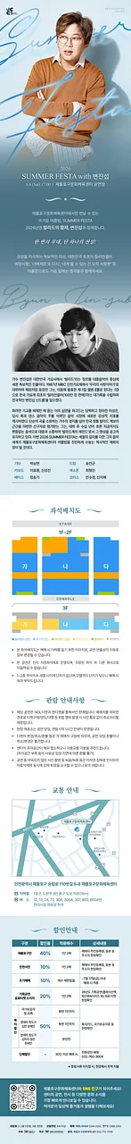 공연 이미지