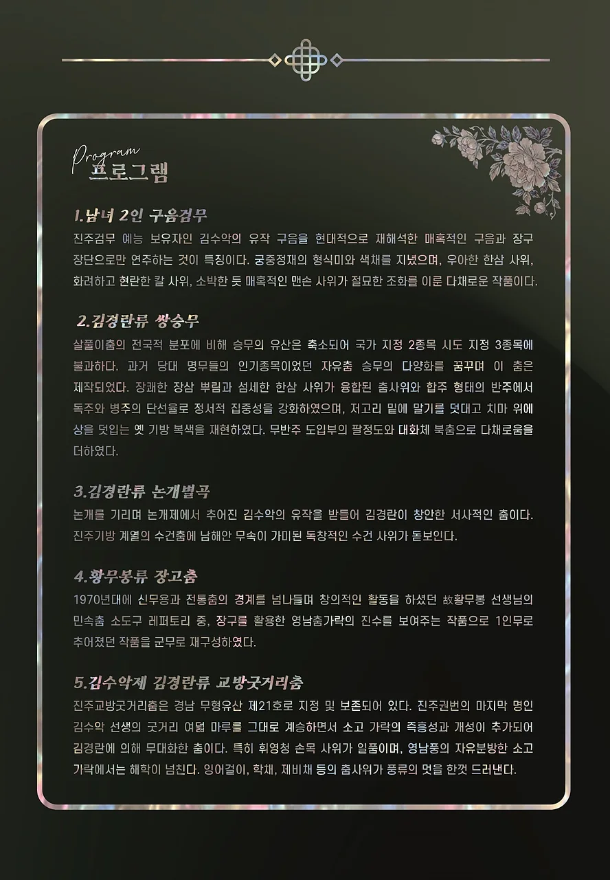공연 이미지
