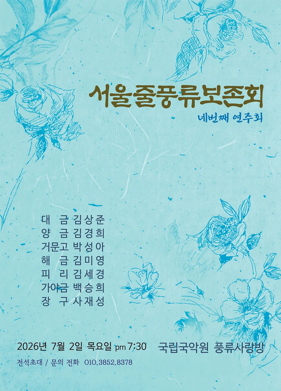 공연 이미지