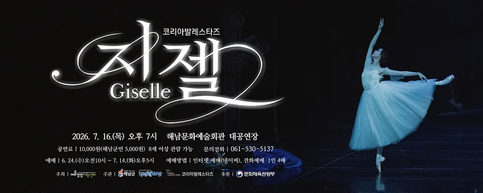 공연 이미지