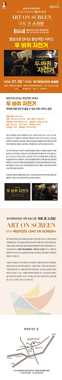 공연 이미지