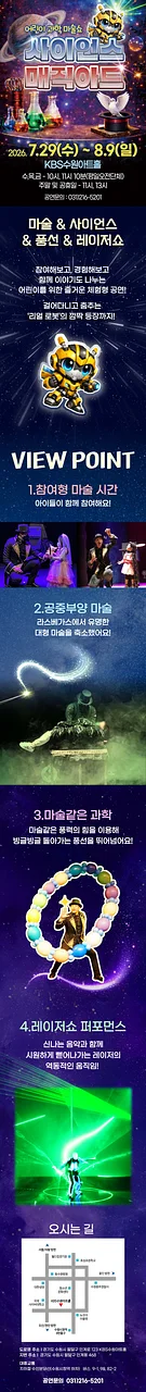 공연 이미지