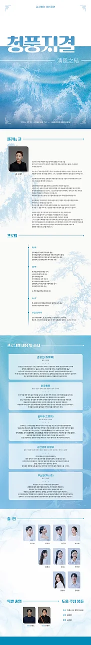 공연 이미지