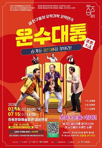 공연 이미지