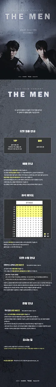 공연 이미지