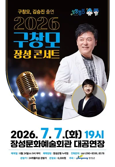 공연 이미지