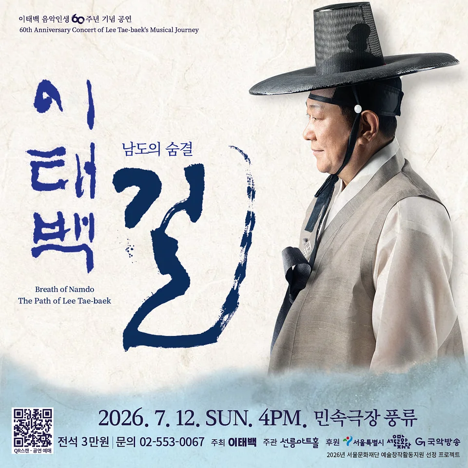 공연 이미지